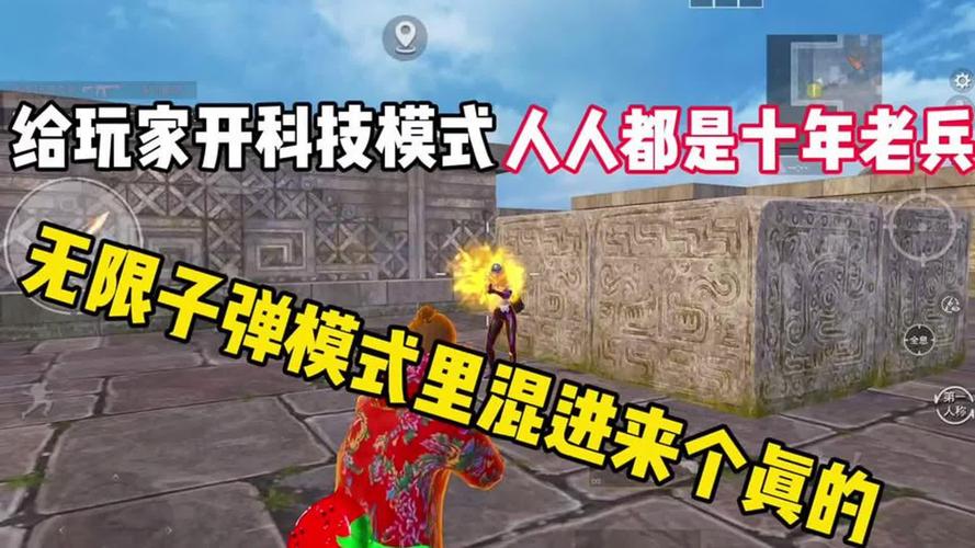 和平精英辅助脚本下载链接安装